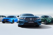 本田品牌标识更新，将于2027年起搭载新车型