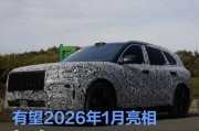 极氪9S车型谍照 浩瀚-S超级电混架构打造/有望2026年1月亮相