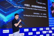 芯擎科技汪凯：国产车规芯片已步入全球竞争新阶段 | 2026中国汽车论坛