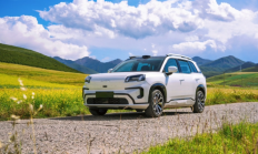 人保购车嘉年华 春驭好车启新程——中国人保携手合肥市蜀山区埃安汽车购车嘉年华