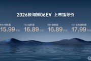 比亚迪海狮06EV真来了，15.99万起不玩期货