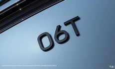 首批搭载华为全新一代激光雷达 阿维塔旅行车定名为阿维塔06T