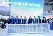 奥托立夫与万华化学达成战略合作，共研方向盘创新材料