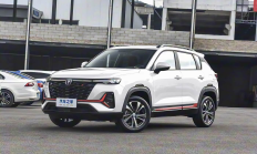 驭风逐光   驭马新程——中国人保携手马鞍山市同兴汽车购车嘉年华