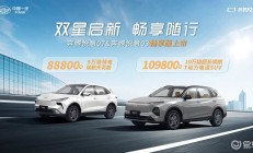 一汽奔腾“悦意双子星”畅享版正式上市，8万+质价比再升级