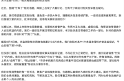 “竹知了”全网刷屏 鸿蒙智行连夜发布官方声明：并非针对玩具