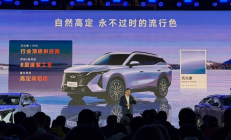 6.79万元起 奇瑞瑞虎家族多款新车正式上市