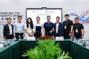 智身科技与华为云深化产业合作，共推具身智能融入先进制造