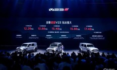 12.28万元起 最大445马力 浙赛圈速快过奔驰G63