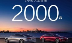 SBBA新格局崛起，新款享界S9重塑30万轿车价值标杆