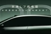 超700km续航/800V架构/6C快充 别克至境L7纯电版将于第三季度上市
