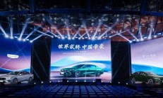 第5代帝豪全球首秀：以五大越级实力，引领中国家轿迈入豪华时代