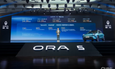 10.98万起 欧拉5携手侯明昊定义A级纯电新标杆