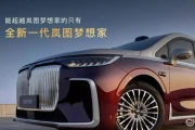 岚图梦想家:高端MPV界的创新者