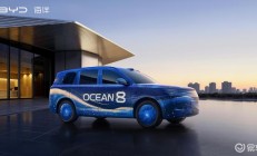 比亚迪海豹08/海狮08最新预告图 将于一季度亮相