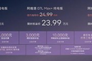 限时21.99万起，阿维塔07L用“标配”重新定义豪华门槛