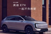 解析上汽奥迪与一汽奥迪的区别：双轨战略下的产品与技术路径