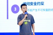 阿里巴巴达摩院：RISC-V 在汽车电子领域的实践与探索