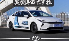 竟有着这样的表现！它还是你熟知的那台卡罗拉吗？