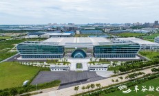 武汉经开区成立首个低空产业孵化平台