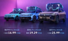 上汽大众：以创新智能筑基，软件升级焕发新生