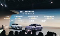8.88万起！朗逸Pro大升级，开启家轿新“Pro”时代