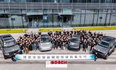 可适配燃油车型!博世量产交付中阶智驾方案,高阶智驾方案今年内将量产