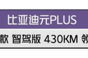 10万级新能源SUV不会选？超全对比来了！