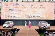 新配置 新福利 2026款奔腾小马3.49万起焕彩上市