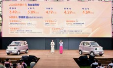 新配置 新福利 2026款奔腾小马3.49万起焕彩上市