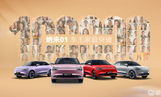 2026款东风奕派纳米01焕新上市,5.88万元起