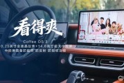 高端皮卡市场竞争激烈！山海炮Hi4-T与丰田坦途对比，国货表现卓越