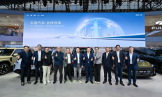 奇瑞集团五大品牌联袂亮相广州车展，34款车型悉数登场