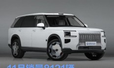 极氪9X登顶50万级大型SUV销冠 11月销量8121辆