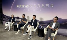 荣威家越07盲订价定在15万级 张亮坦言