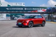 智驾能力再升级 诚意十足发布！2027款长安马自达EZ-60激光版正式面市