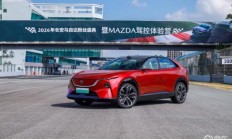 智驾能力再升级 诚意十足发布！2027款长安马自达EZ-60激光版正式面市