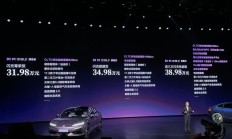 预售31.98万起 腾势Z9S开启预售 纯电续航1100km 50万以内最强？