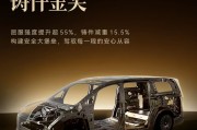 智界V9电磁热控压铸件荣获金奖 累计大定突破20000台