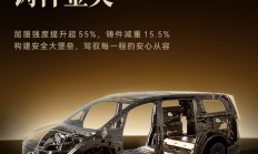 智界V9电磁热控压铸件荣获金奖 累计大定突破20000台