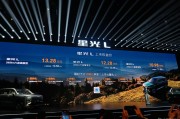 五菱星光L上市 10.98万元起 插混大六座SUV
