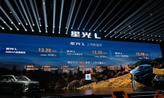 五菱星光L上市 10.98万元起 插混大六座SUV