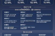 同级唯一前双后五，长安启源A06仅10.99万起！