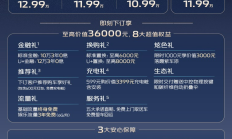 同级唯一前双后五，长安启源A06仅10.99万起！