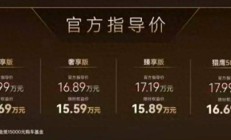 奇瑞全新一代瑞虎9上市，14.69万起重塑燃油SUV价值