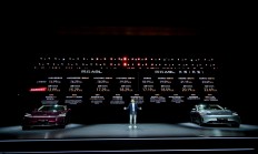 风云A9L光辉（四驱）全球上市 超级置换抢购价17.19万起