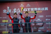 SRO GT杯北京王浩夺双回合亚军 韩坜潮斩获第二回合冠军