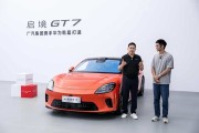 拆开启境GT7，我们看到了L3量产的另一道门槛