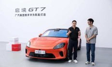 拆开启境GT7，我们看到了L3量产的另一道门槛