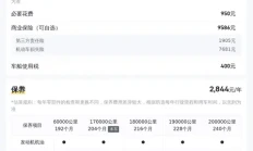 十年保时捷Macan，13.8万圆你跑车梦？